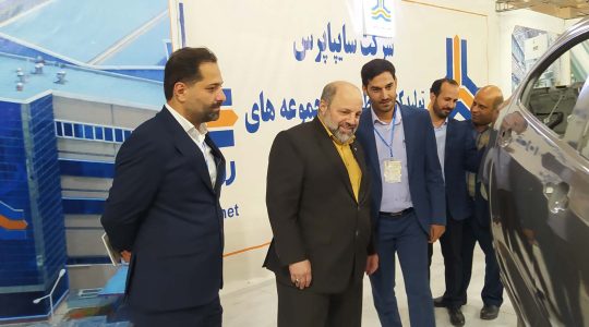 سایپاپرس در هفدهمین نمایشگاه بین‌المللی تخصصی صنعت و ماشین‌آلات تبریز